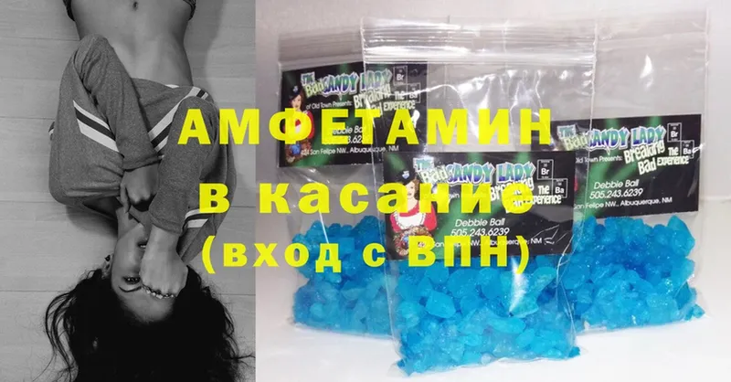 Amphetamine Розовый  где купить наркотик  Кудымкар 